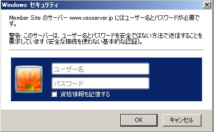 パスワード画面