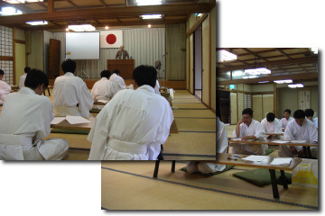 静岡県神道青年会
